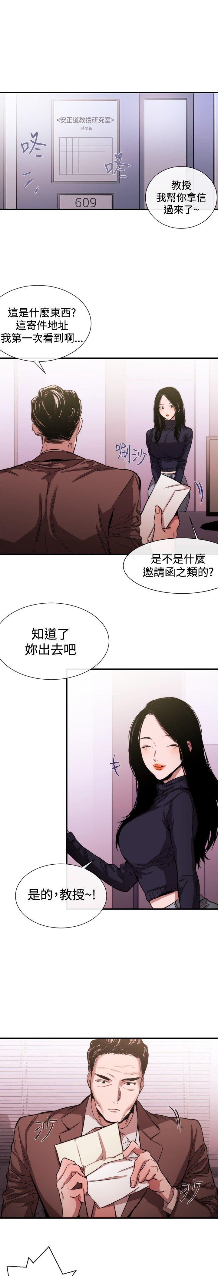 第39话-18