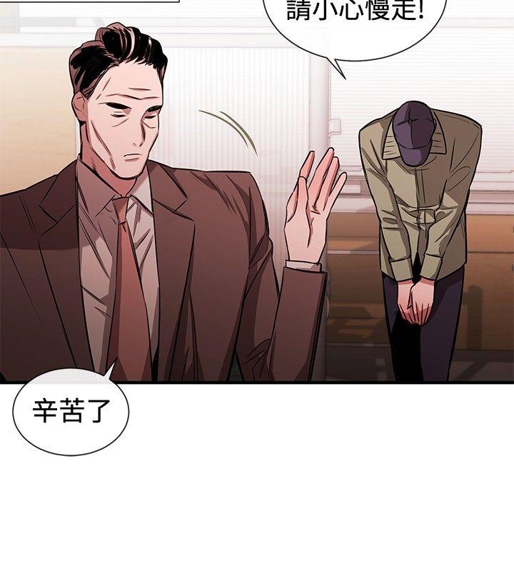 第40话-7