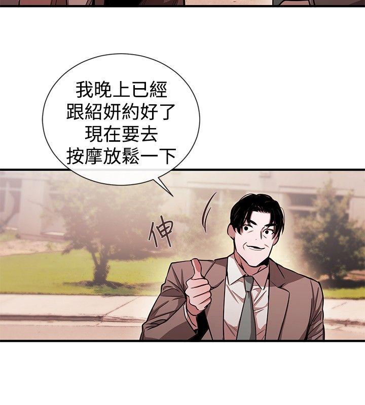 第40话-11