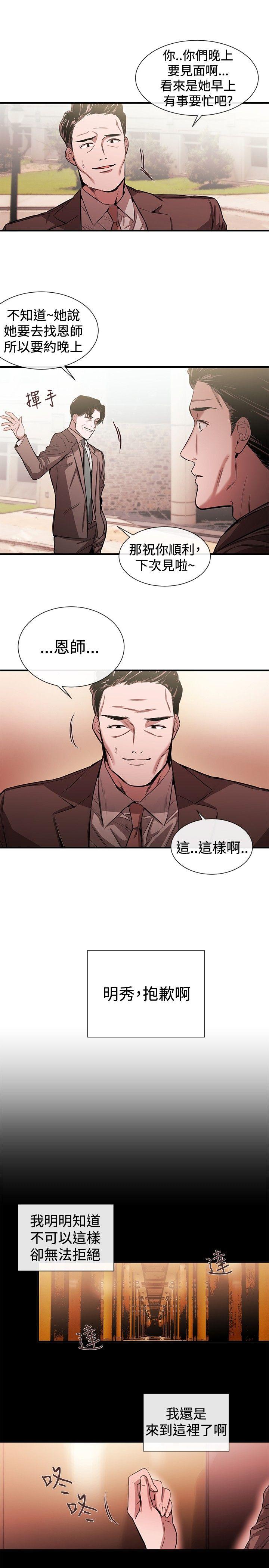 第40话-12