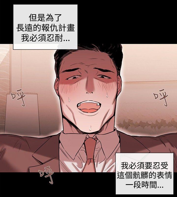 第41话-5
