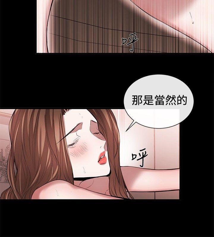 第42话-5