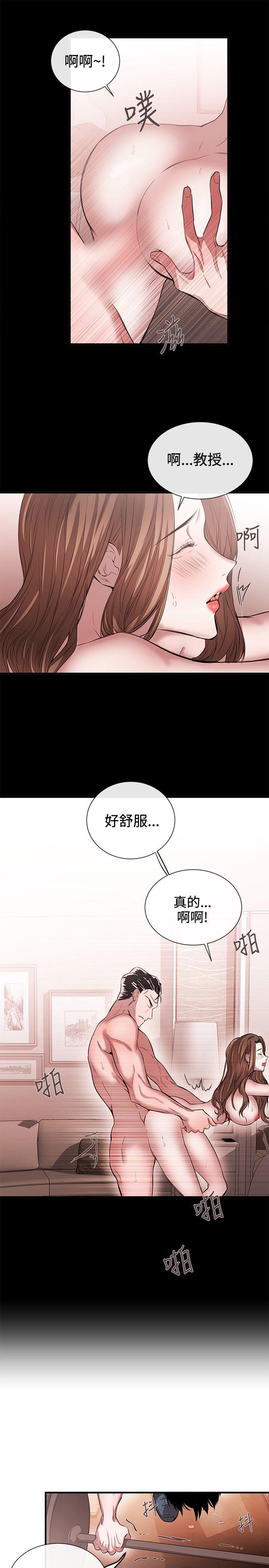 第42话-6