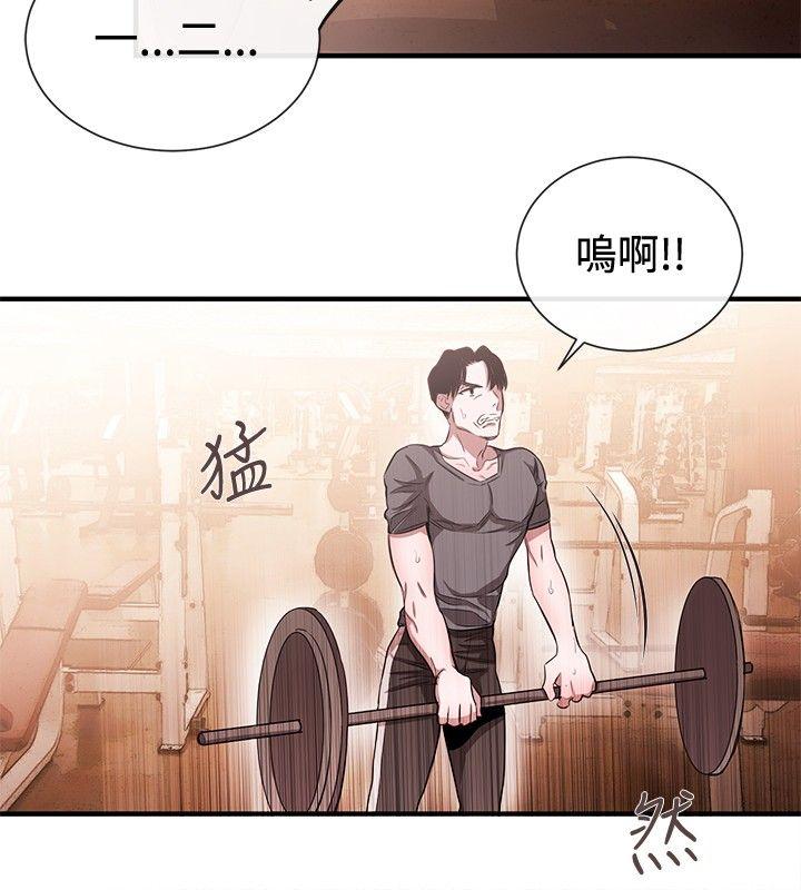 第42话-7