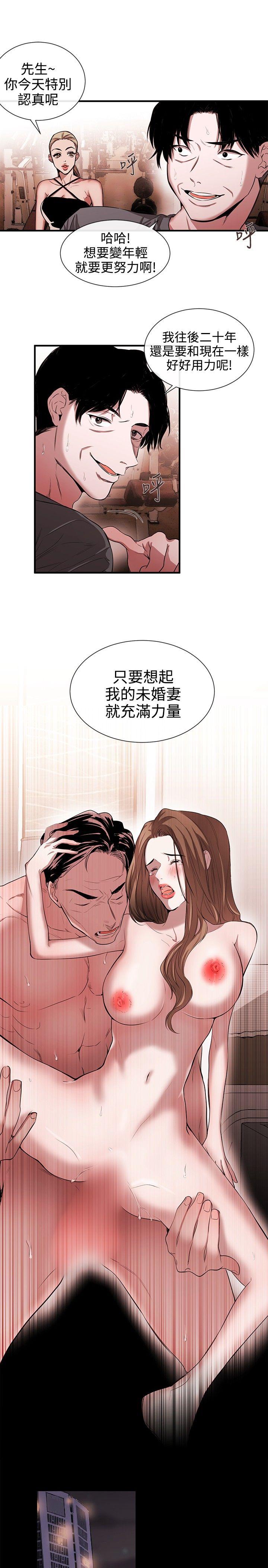 第42话-8