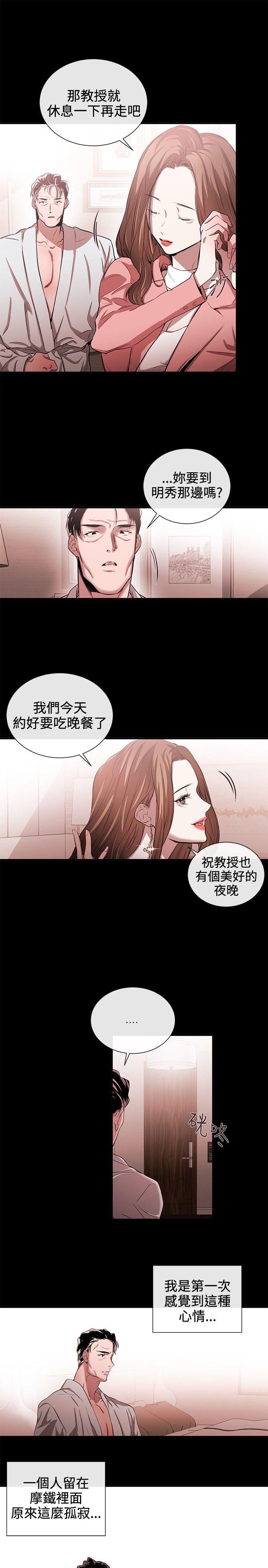 第42话-10