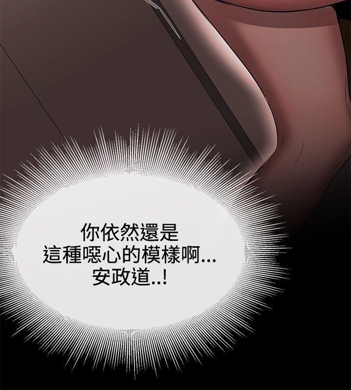 第42话-13
