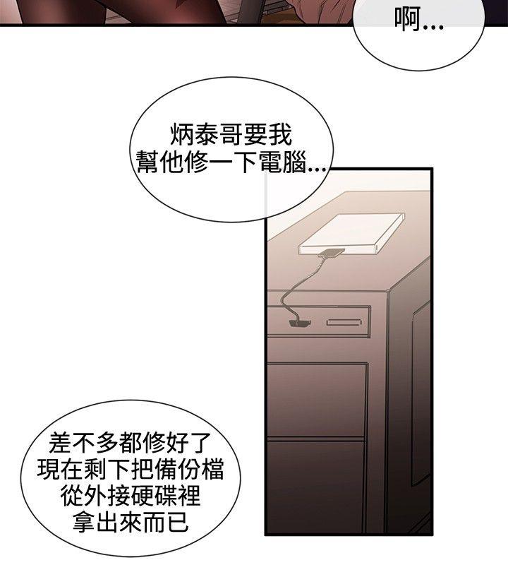 第42话-15