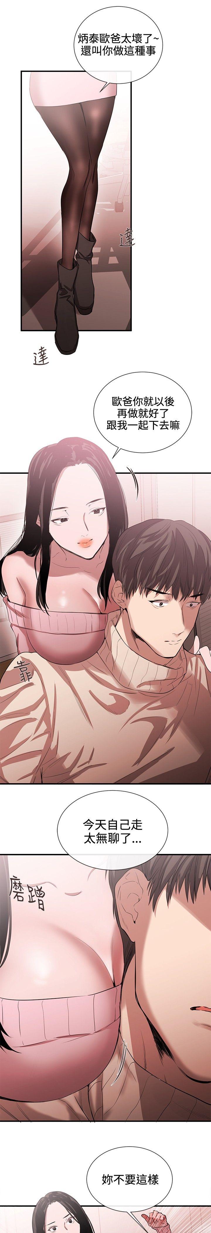 第42话-16
