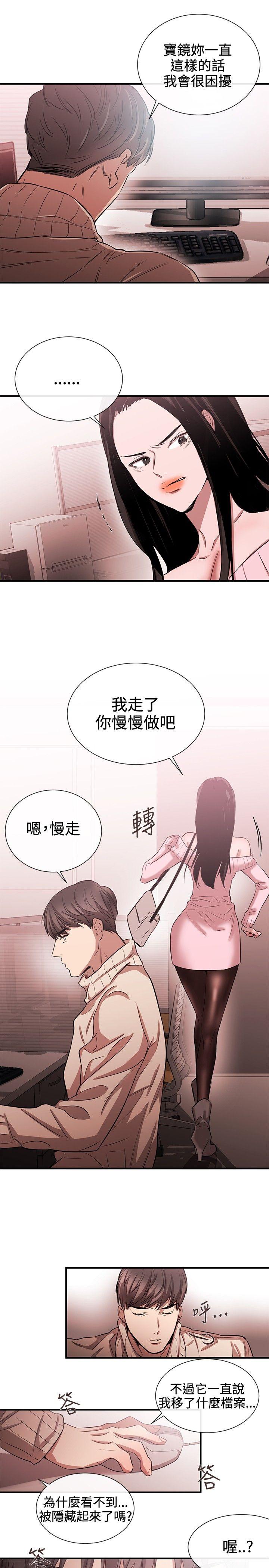 第42话-18