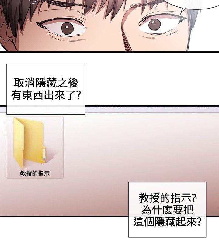 第42话-19