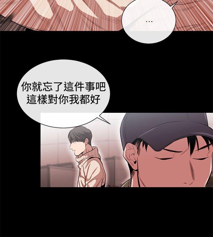第45话-5