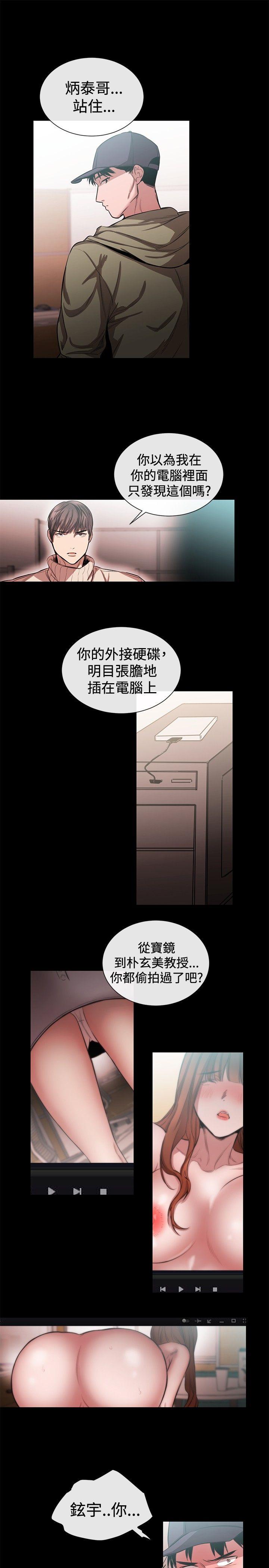 第45话-6