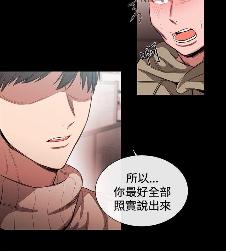 第45话-7