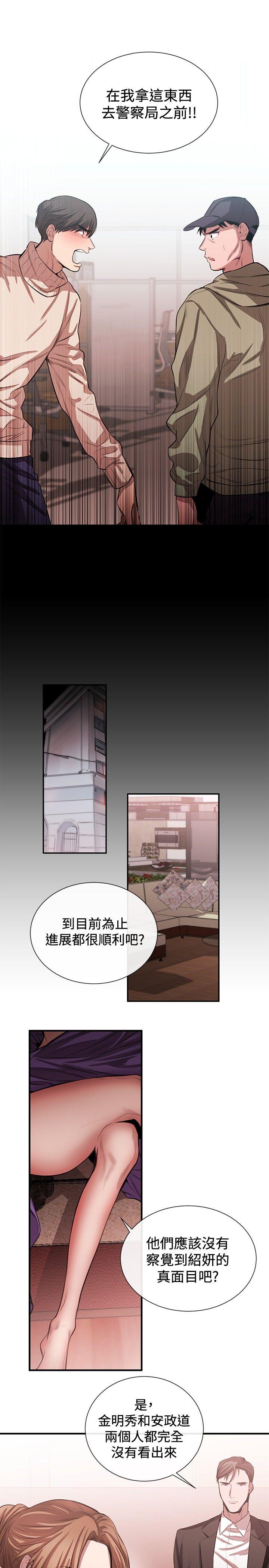 第45话-8