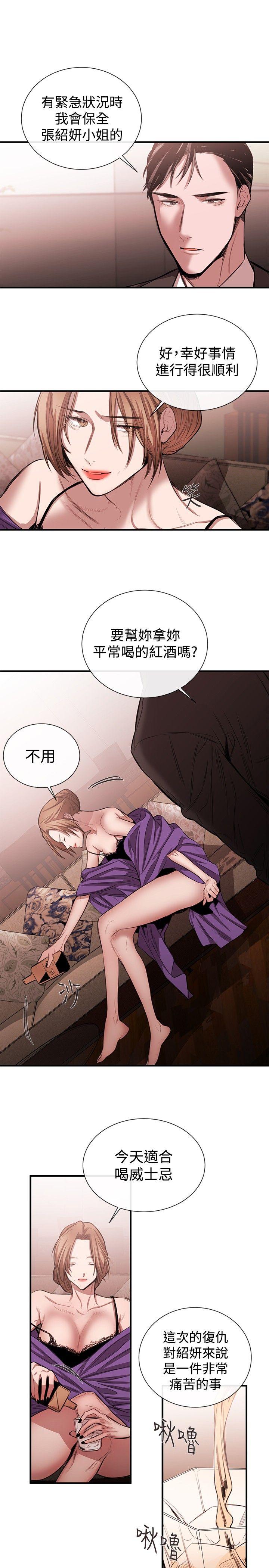 第45话-10