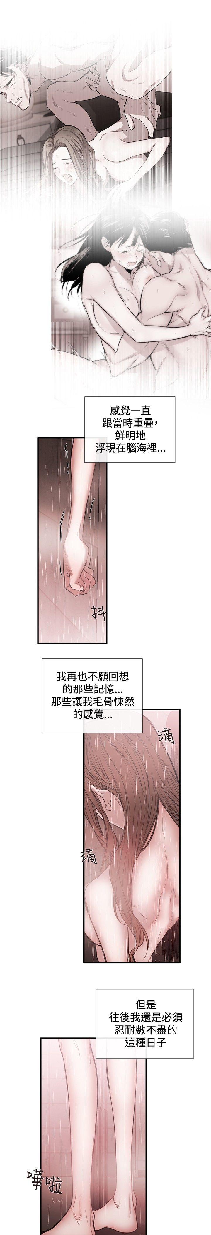 第45话-14