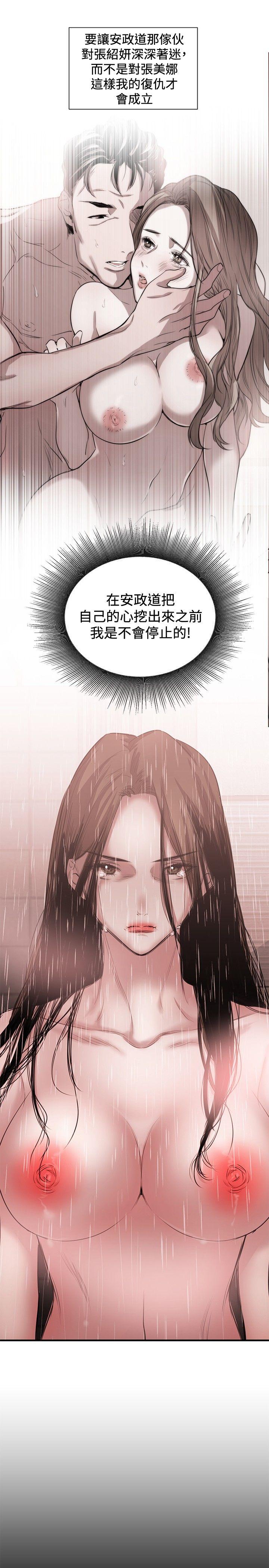 第45话-16