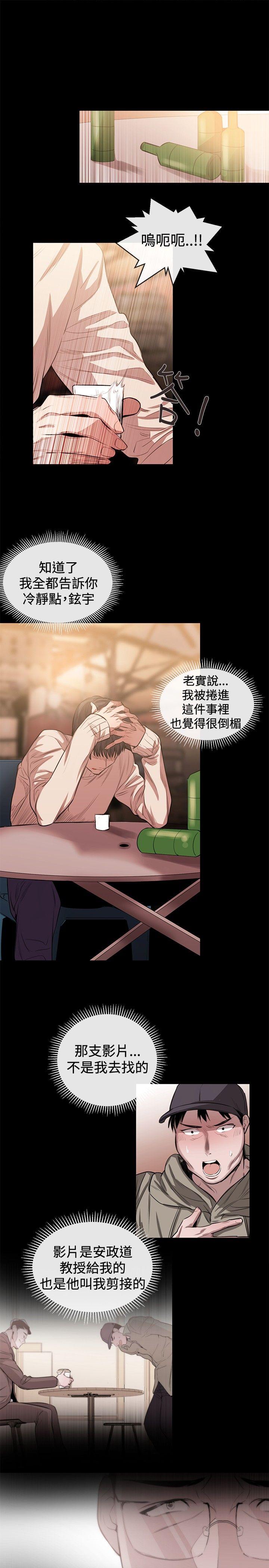 第45话-18