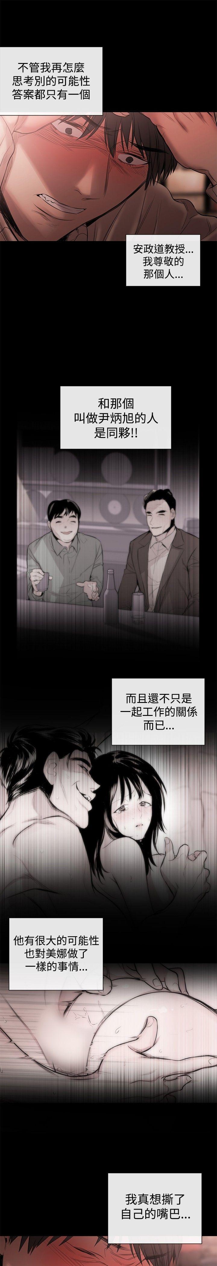 第45话-20