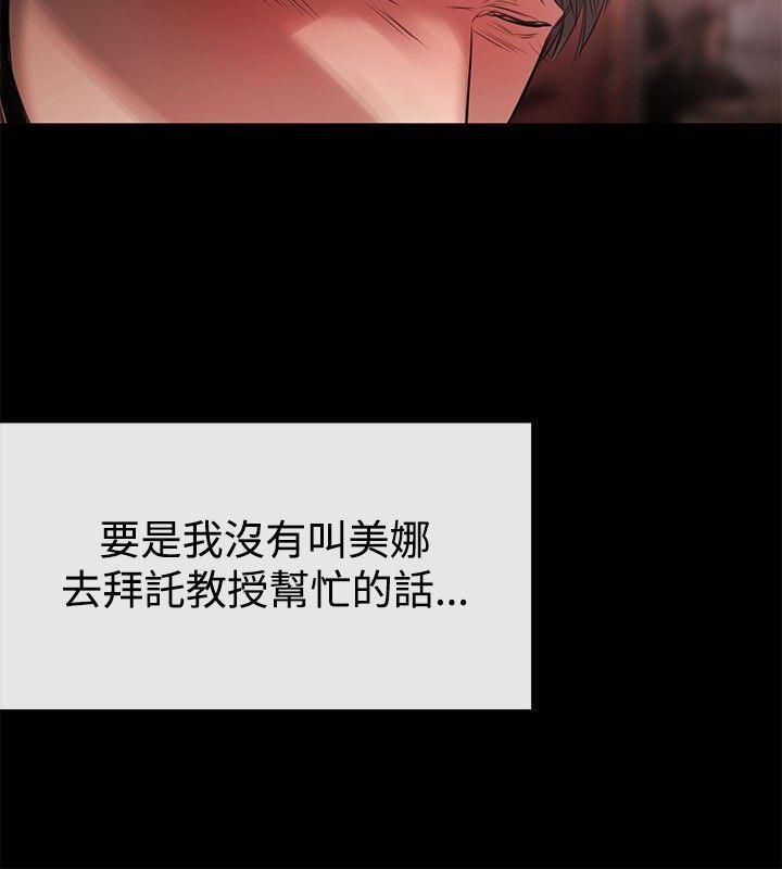 第45话-21