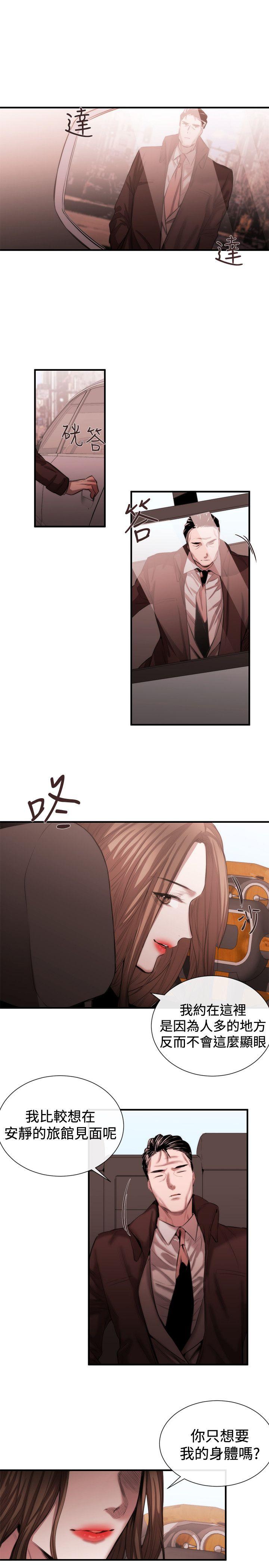 第46话-8
