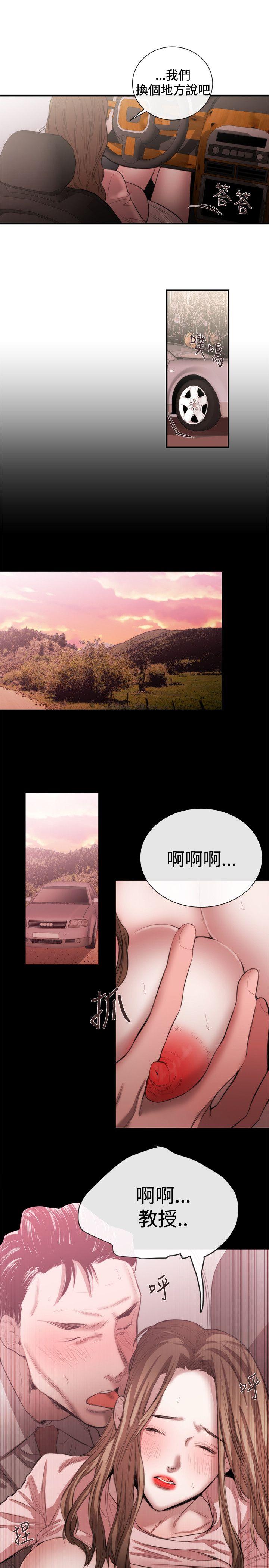 第46话-10