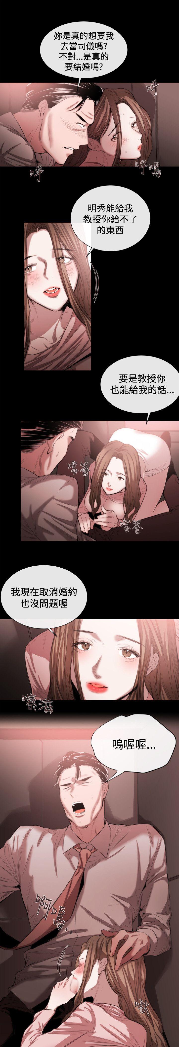 第46话-12