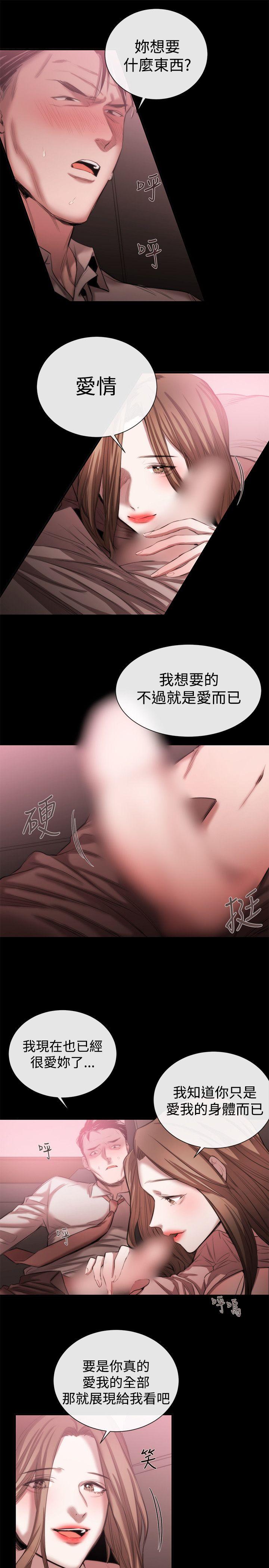 第46话-14