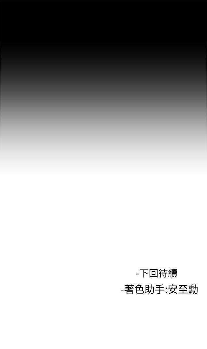 第46话-20