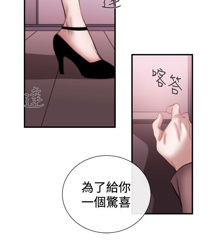 第47话-5