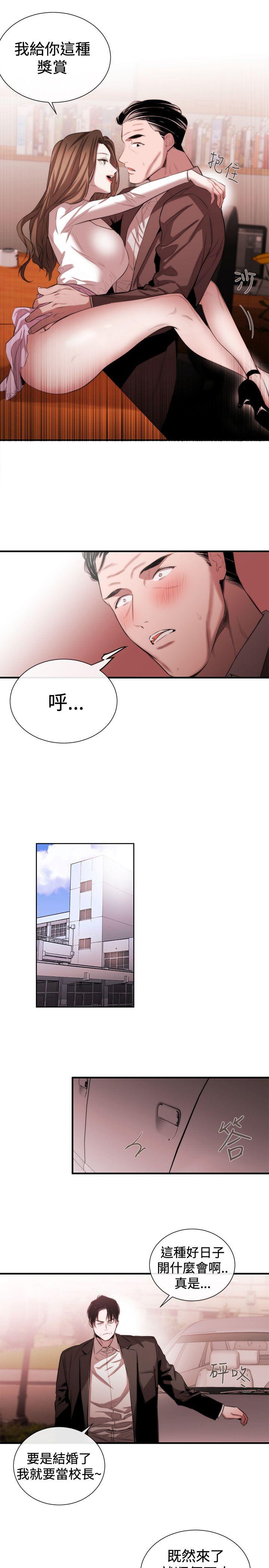 第47话-10