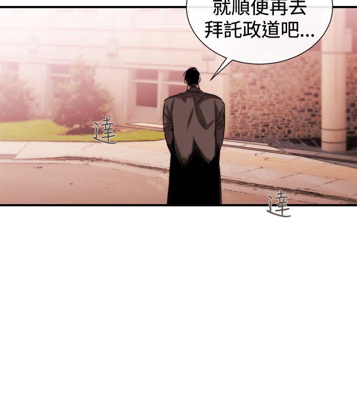 第47话-11