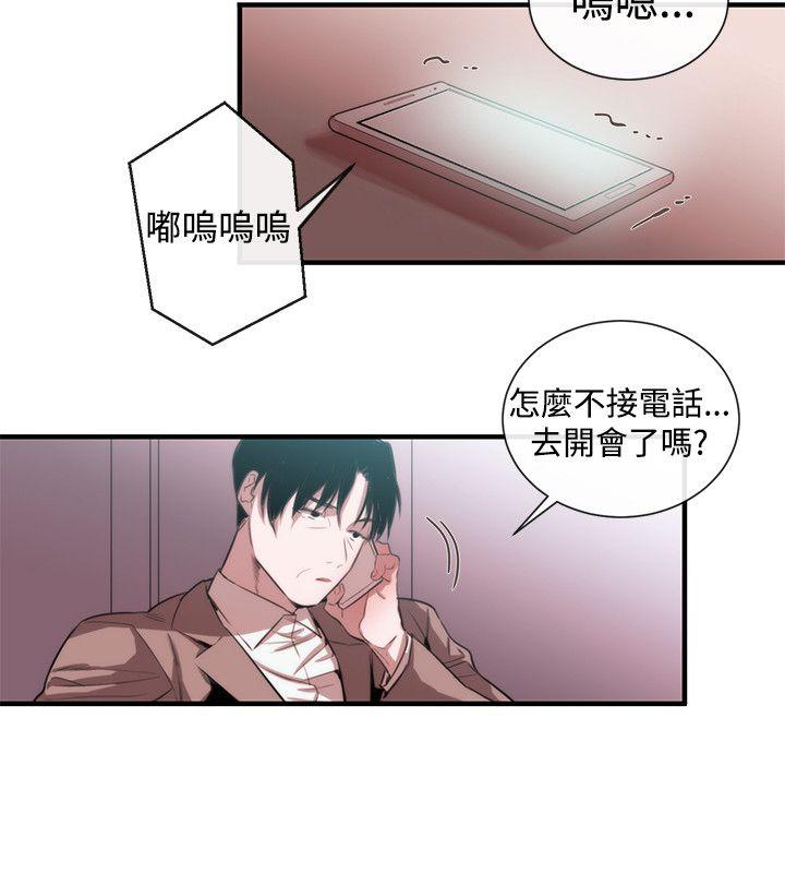 第47话-17