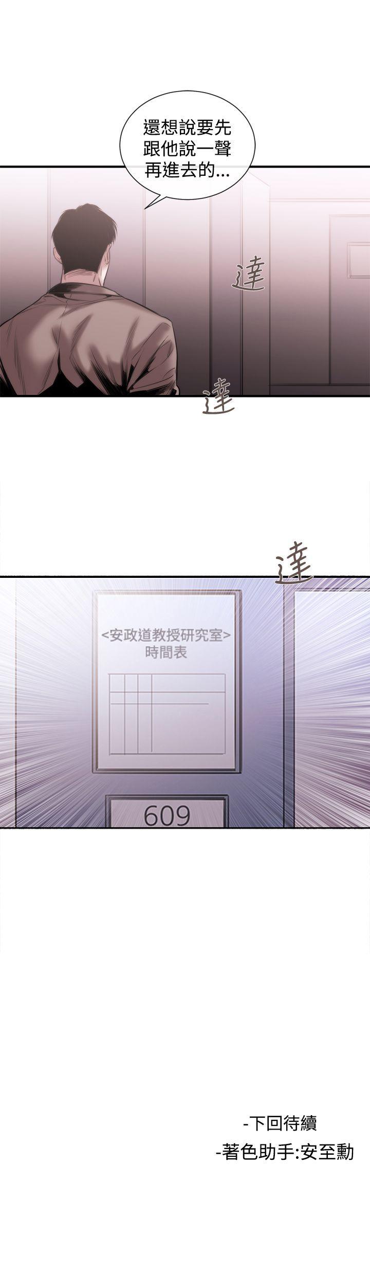 第47话-18
