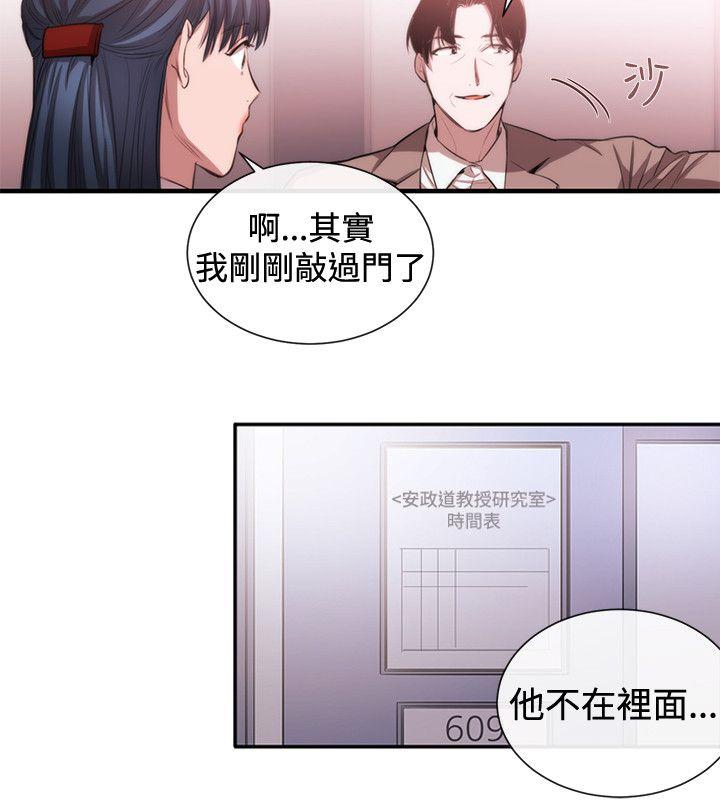 第48话-5