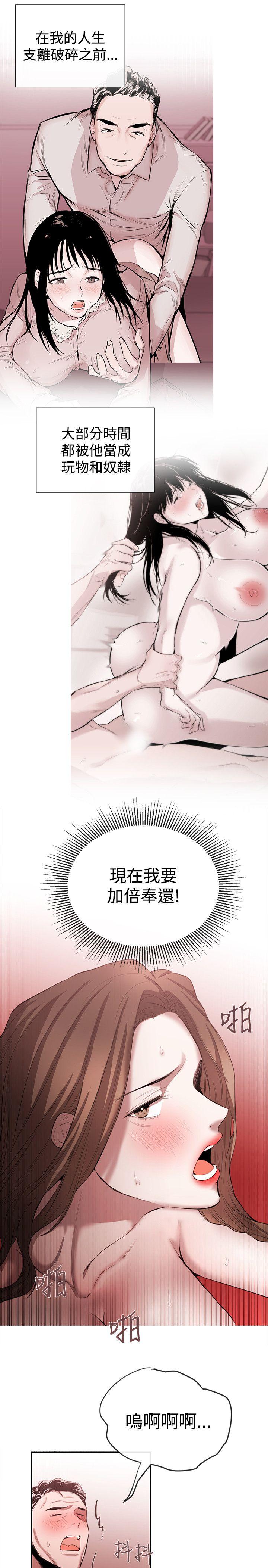第48话-14