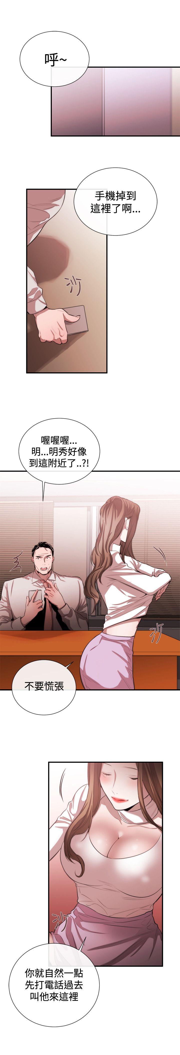 第48话-16