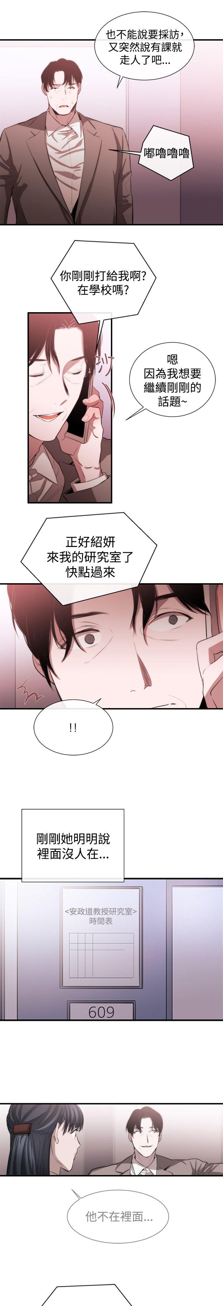 第48话-18