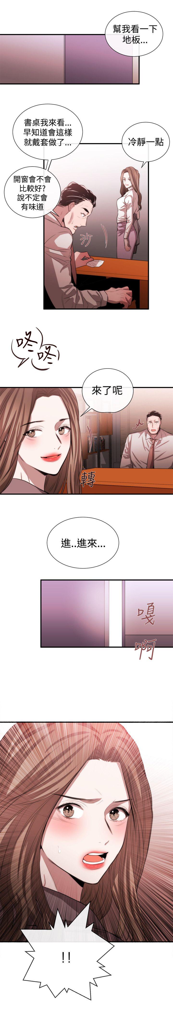 第48话-20