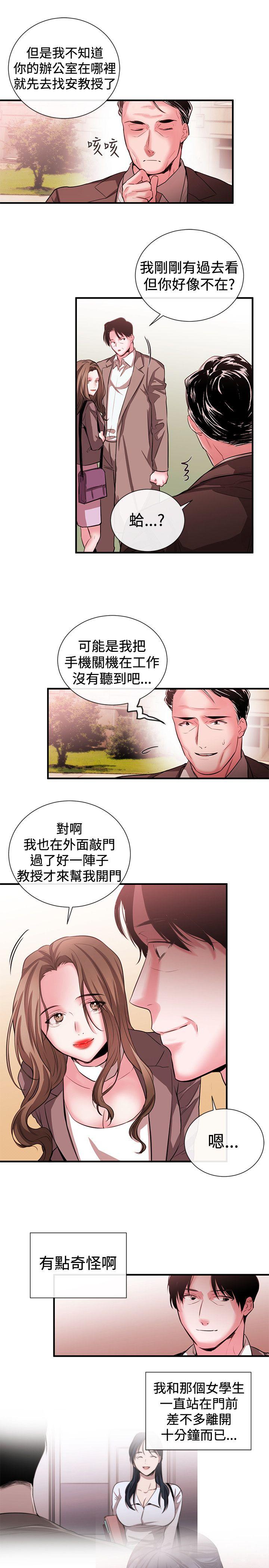 第49话-6