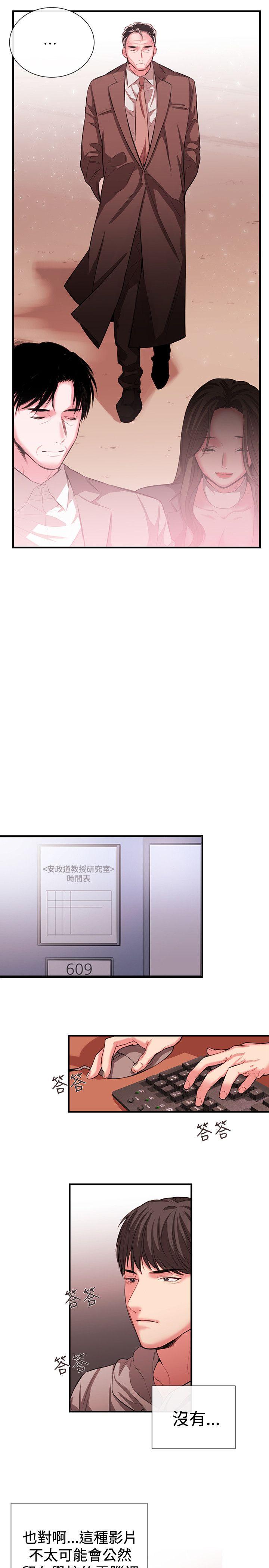 第49话-10