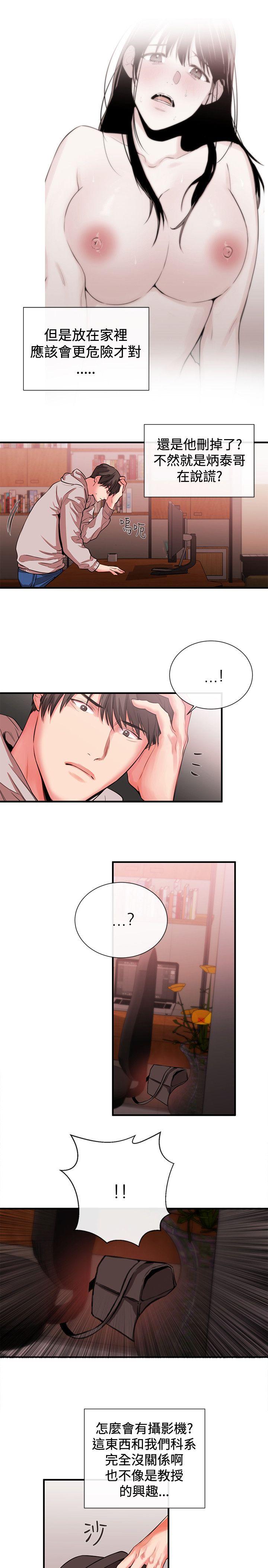 第49话-12