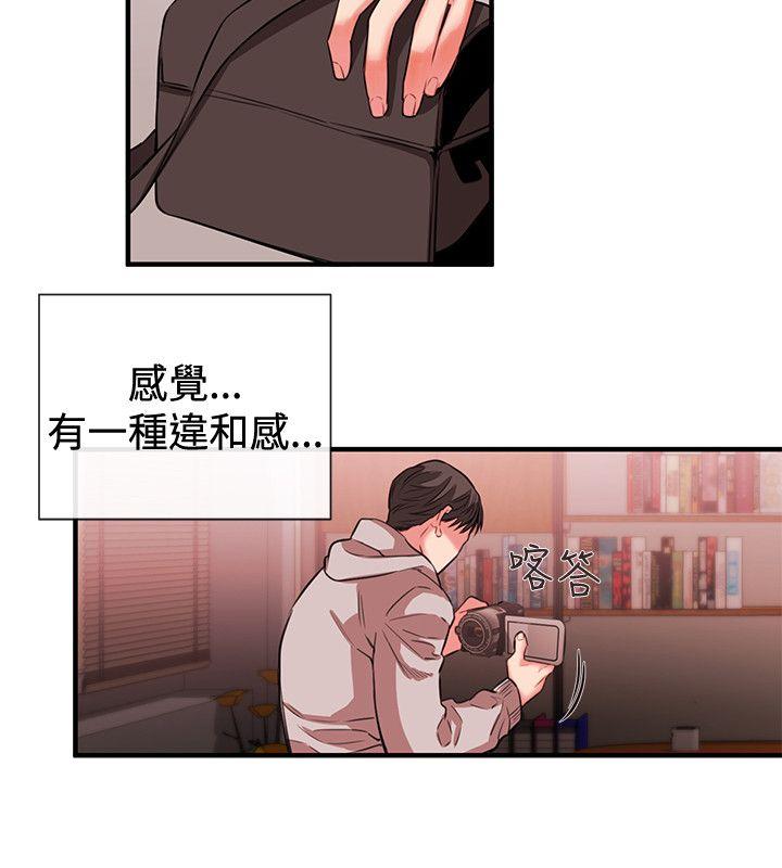 第49话-13