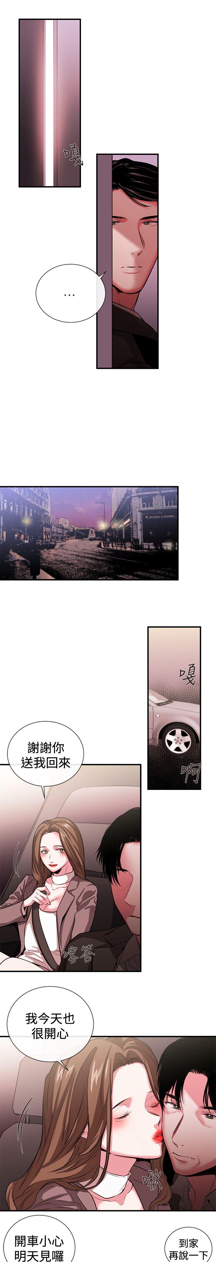 第49话-14