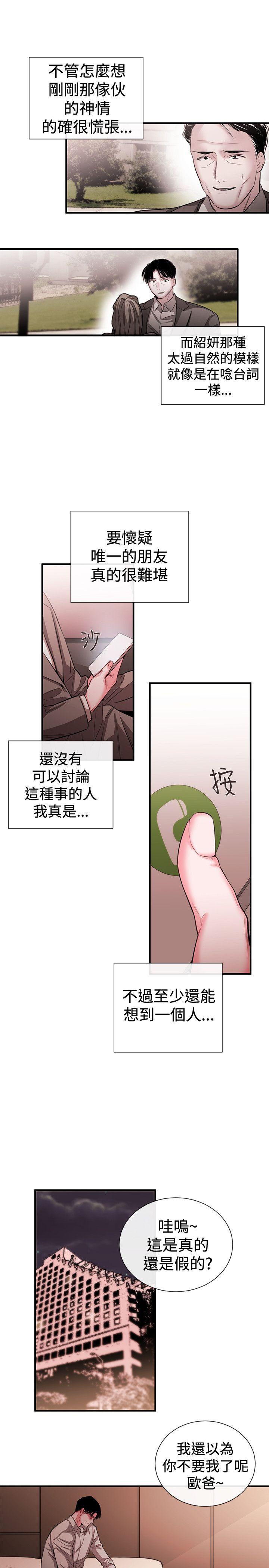 第49话-16
