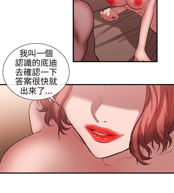 第50话-5