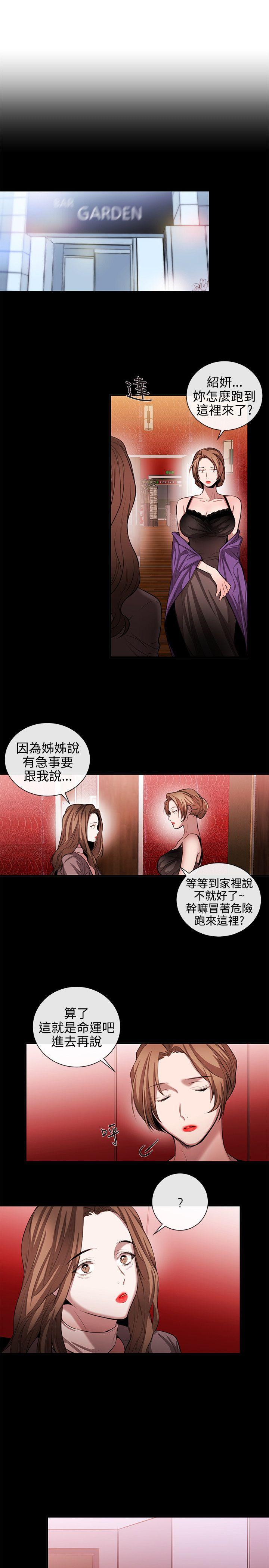 第50话-8
