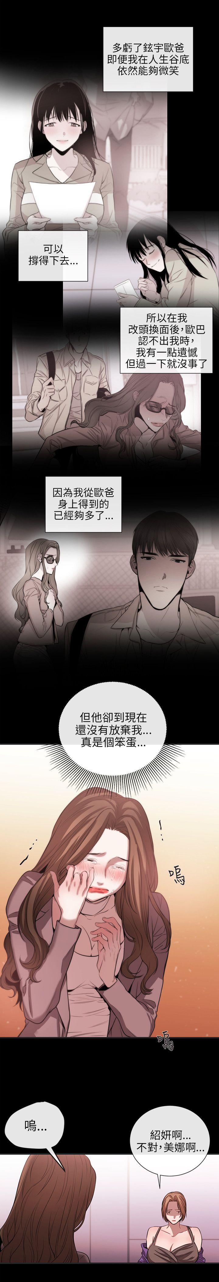 第50话-14