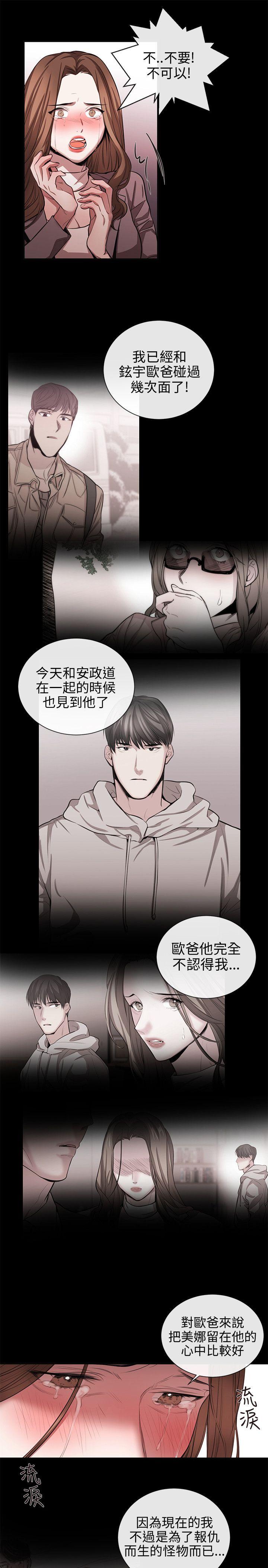 第50话-16